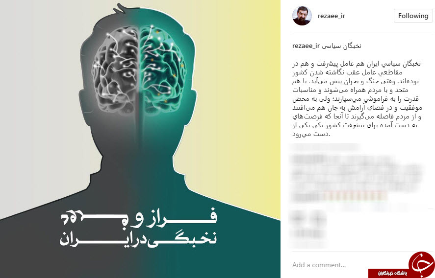نخبگان سیاسی هم عامل پیشرفت و هم عامل عقب نگاه داشته شدن کشور+عکس