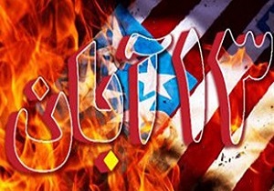 در راهپیمایی ۱۳ آبان باید استحکام و وحدت ملت به جهانیان نشان داده شود