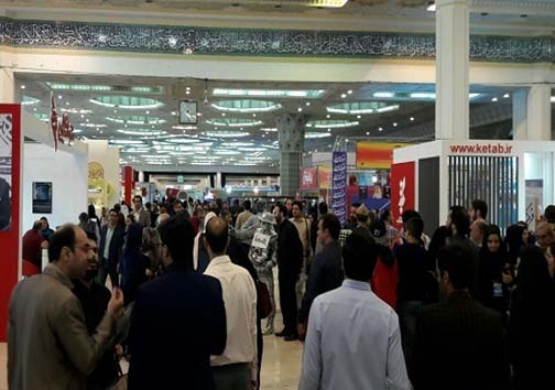 نمایشگاه مطبوعات امروز به پایان رسید