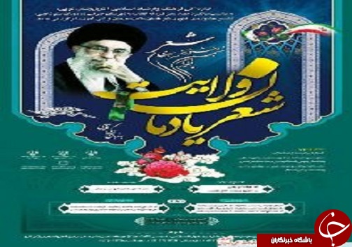 کمبود ۵۵۰ هزار مترمربع فضای آموزشی در آذربایجان غربی /بازگشت کادر پزشکی هندی بعد از ۲۵ سال به بیمارستان میاندوآب /دریاچه ارومیه دغدغه همه ملت ایران است