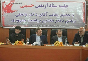 برگزاری نشست ستاد اربعین خرمشهر
