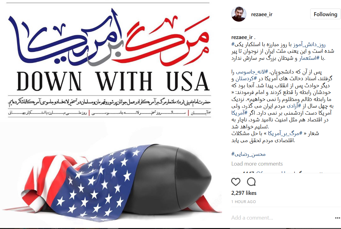 ملت ایران از نوجوان تا پير با استعمار و شیطان بزرگ سر سازش ندارد+عکس