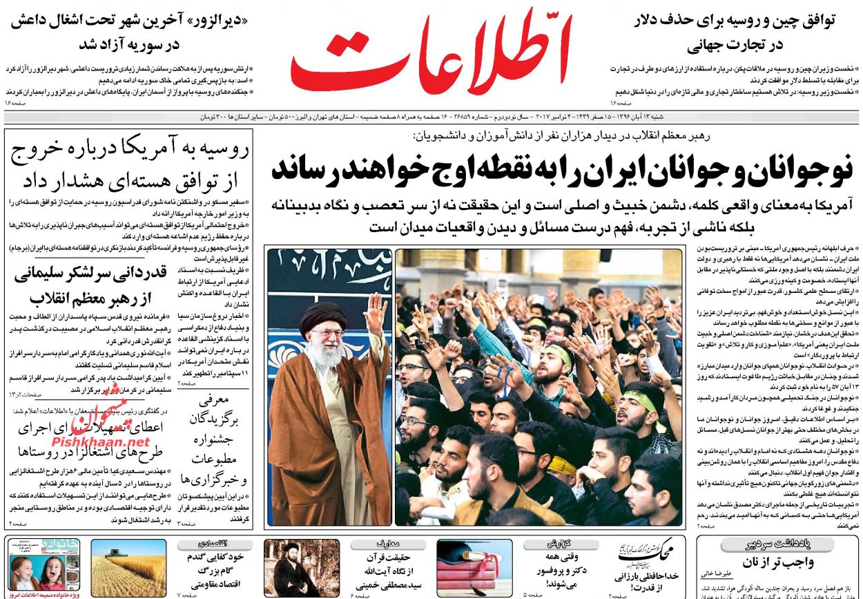 از تا