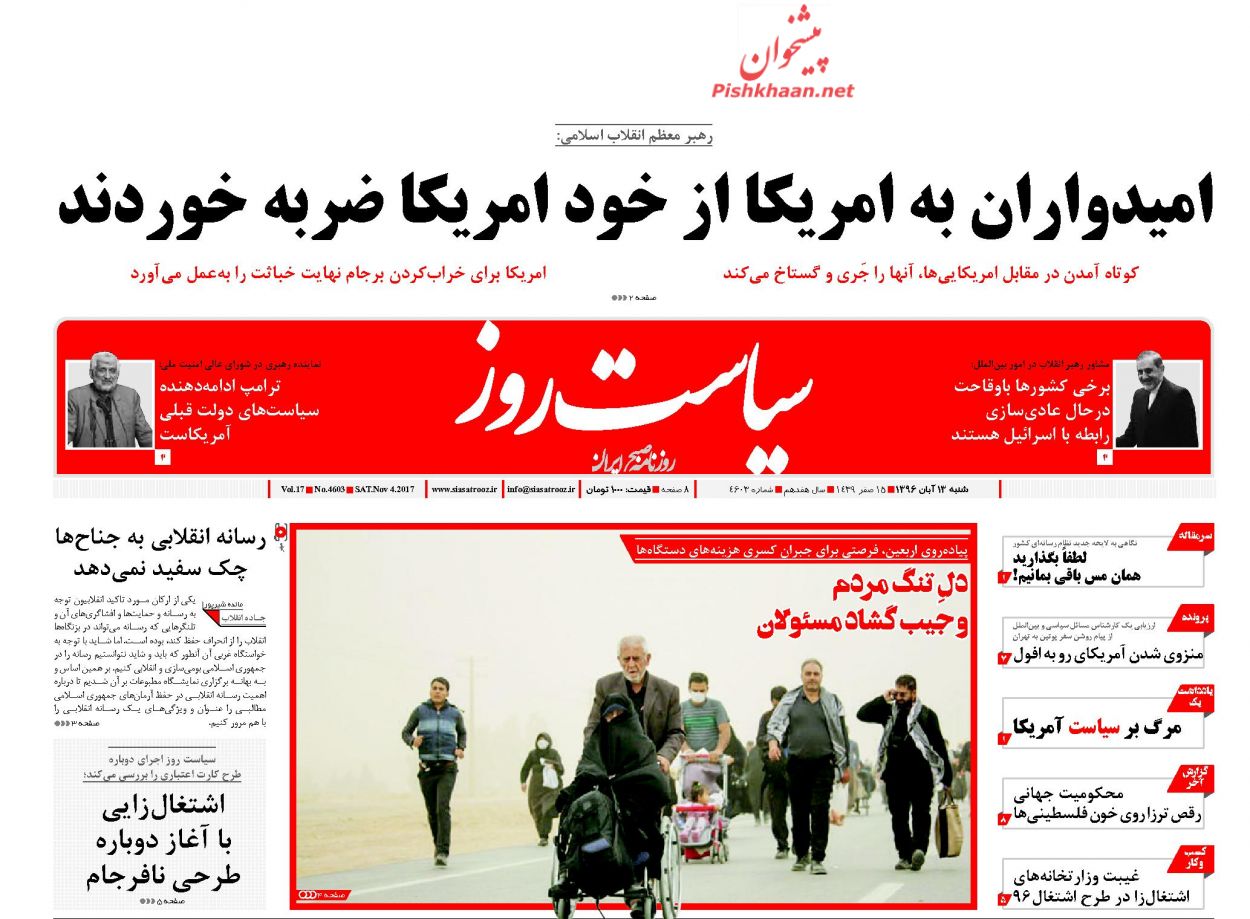 از پیامدهای تحریم 
