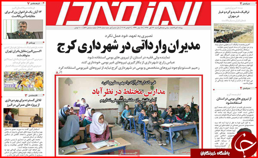 از حل مسئله آب در سطوح ملی تا بازار مسکن چشم انتظار یک تلنگر