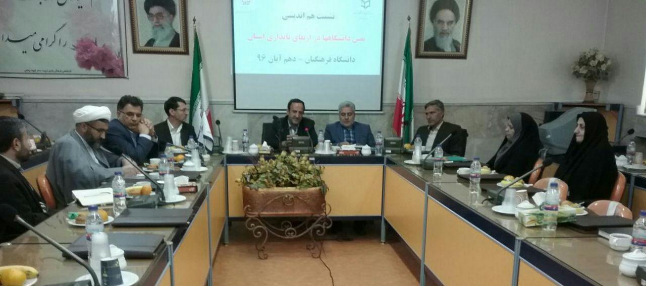 برگزاری نشست مشترک دبیران کمیته‌های پدافند غیرعامل دانشگاه‌های خراسان رضوی