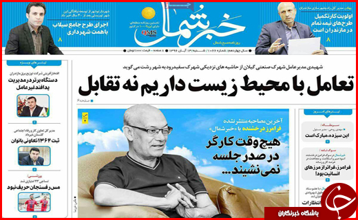 از حل مسئله آب در سطوح ملی تا بازار مسکن چشم انتظار یک تلنگر