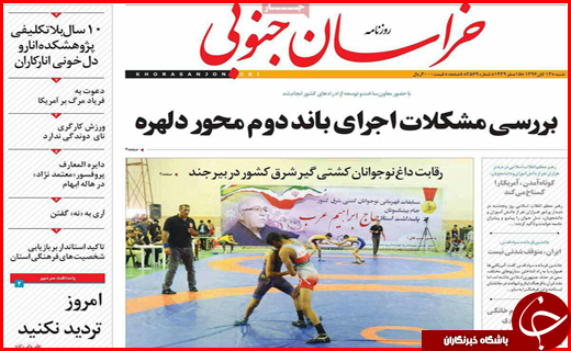 از حل مسئله آب در سطوح ملی تا بازار مسکن چشم انتظار یک تلنگر