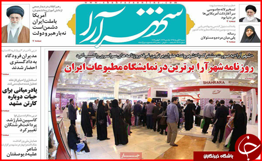 از حل مسئله آب در سطوح ملی تا بازار مسکن چشم انتظار یک تلنگر