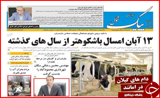 از حل مسئله آب در سطوح ملی تا بازار مسکن چشم انتظار یک تلنگر