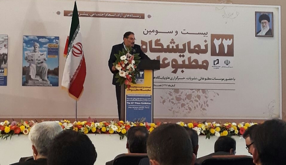 برگزاری 400 نشست تخصصی در نمایشگاه مطبوعات 96/ دادگاه حل اختلاف رسانه&zwnj;ای شکل می&zwnj;گیرد
