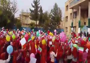 فیلمی از جشن روز دانش‌آموز در مدرسه دخترانه