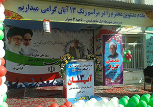 طنین زنگ استکبار ستیزی در مدارس فارس