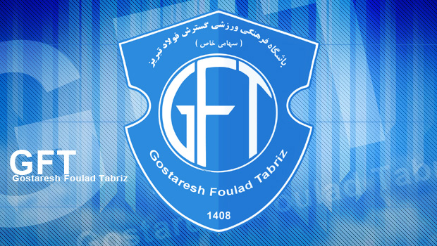 گسترش فولاد بهترین تیم/ ستاره تیم ملی نوجوانان برترین بازیکن