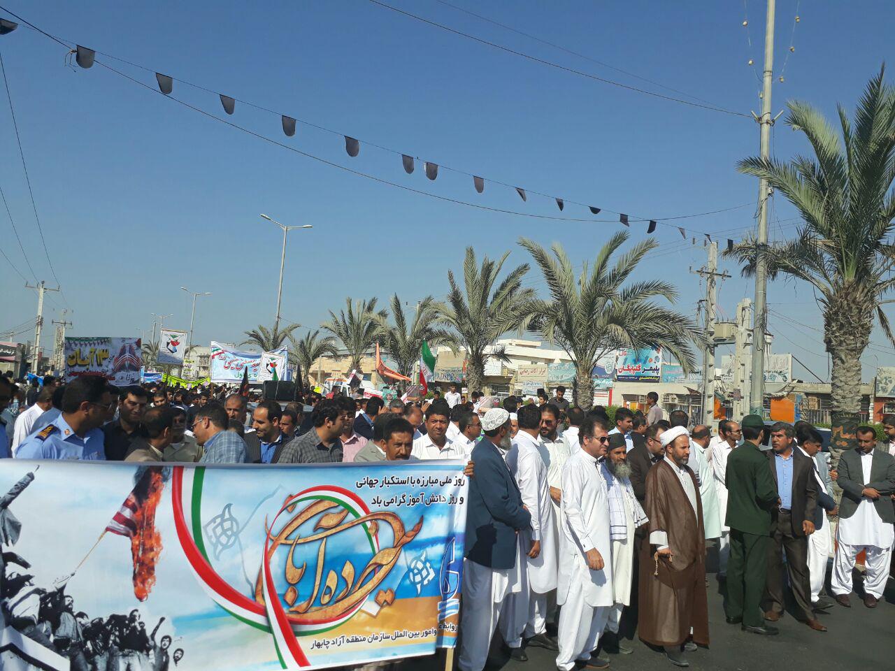 طنین &laquo;مرگ بر آمریکا&raquo; در آسمان سیستان وبلوچستان + تصاویر