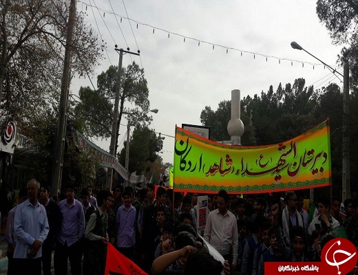 آغاز راهپیمایی روز دانش آموز دریزد و شهرستان ها+تصویر