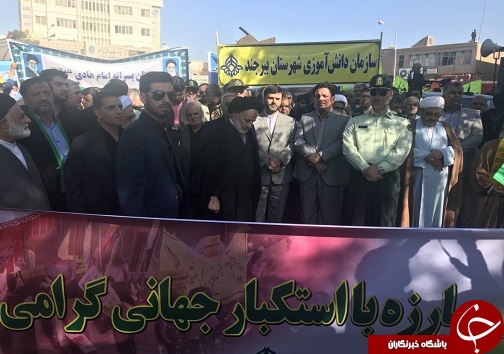 طنین 