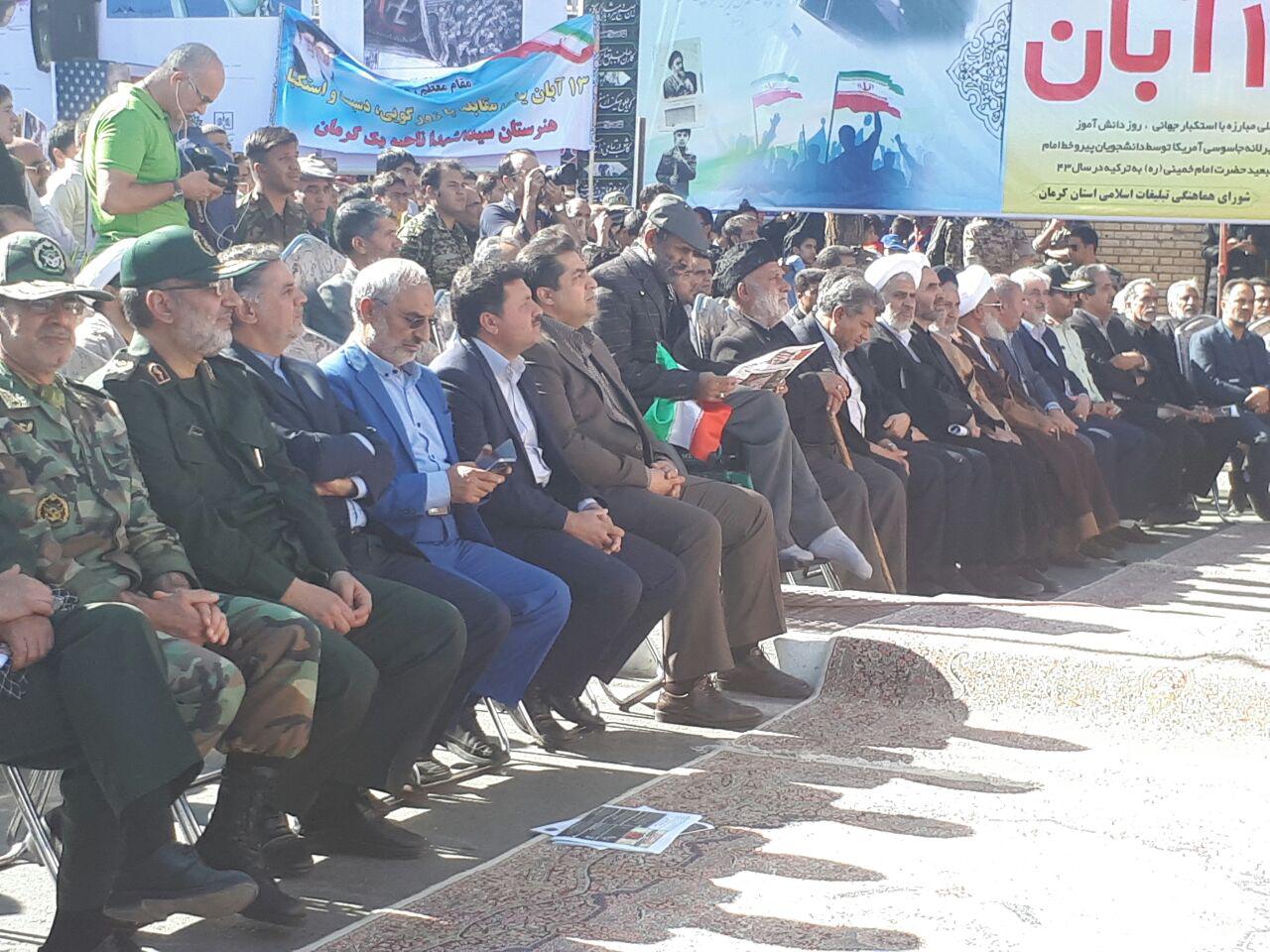 آغاز راهپیمایی یوم الله ۱۳ آبان در کرمان + تصاویر