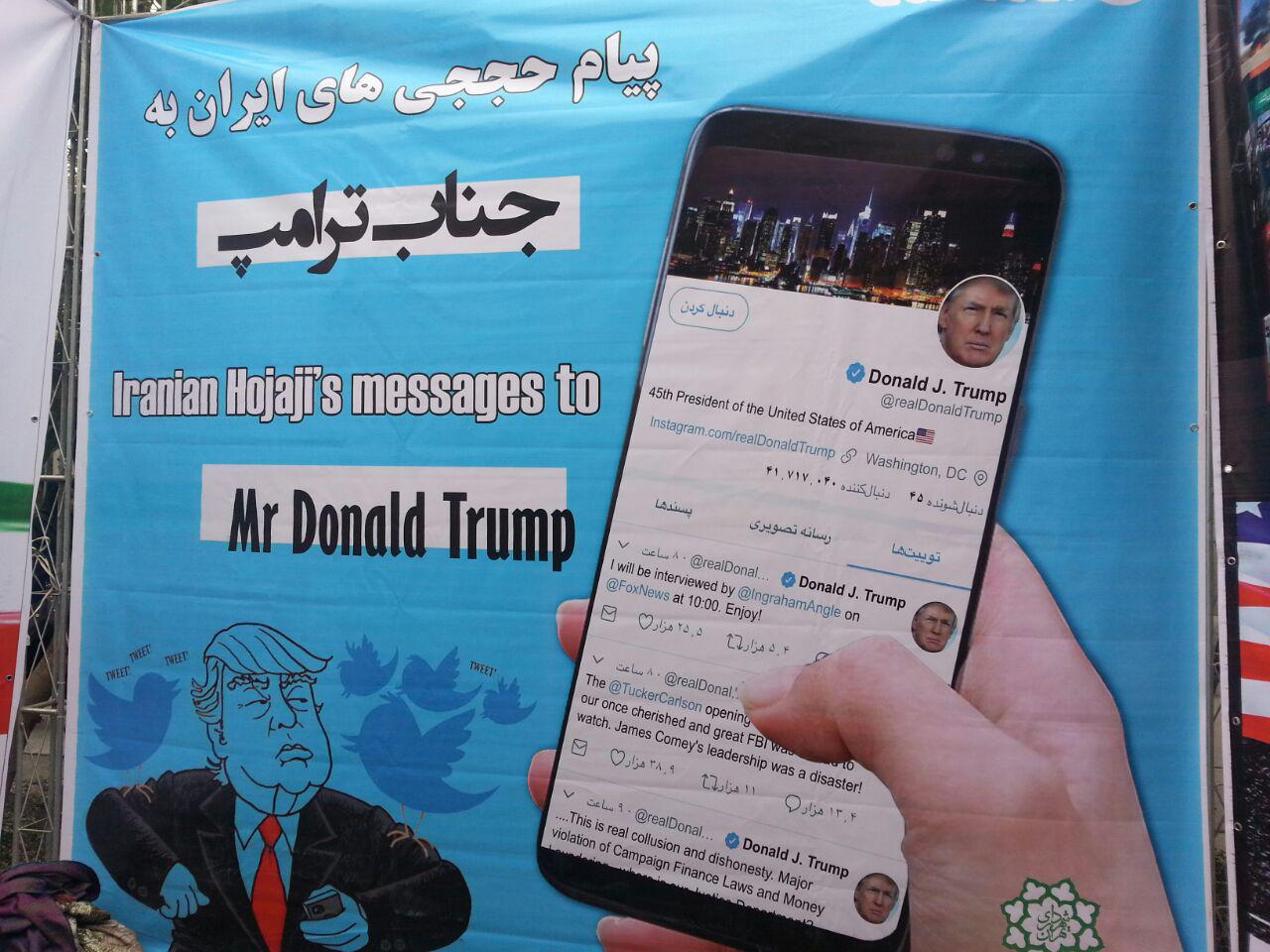 حضور تروریست&zwnj;ها در مراسم روز 