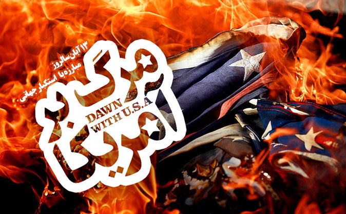 سرود &laquo;آماده&zwnj;ی نبرد آخرینیم&raquo;+ فیلم