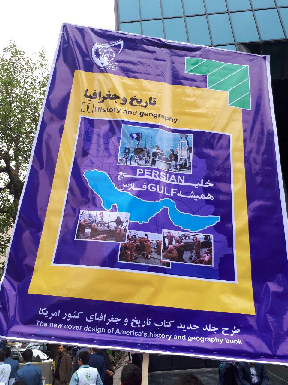 حضور تروریست&zwnj;ها در مراسم روز 