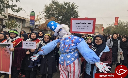 تجمع بزرگ یوم&zwnj;الله ۱۳ آبان
