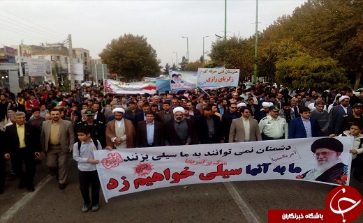 تجمع بزرگ یوم&zwnj;الله ۱۳ آبان