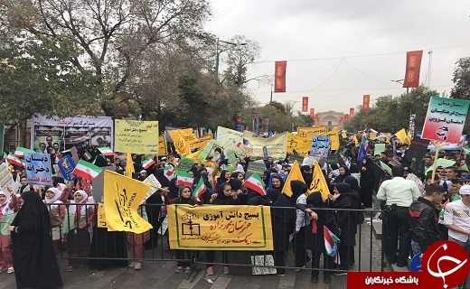 تجمع بزرگ یوم&zwnj;الله ۱۳ آبان
