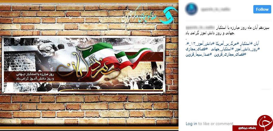 # مرگ_ بر_ آمریکا/