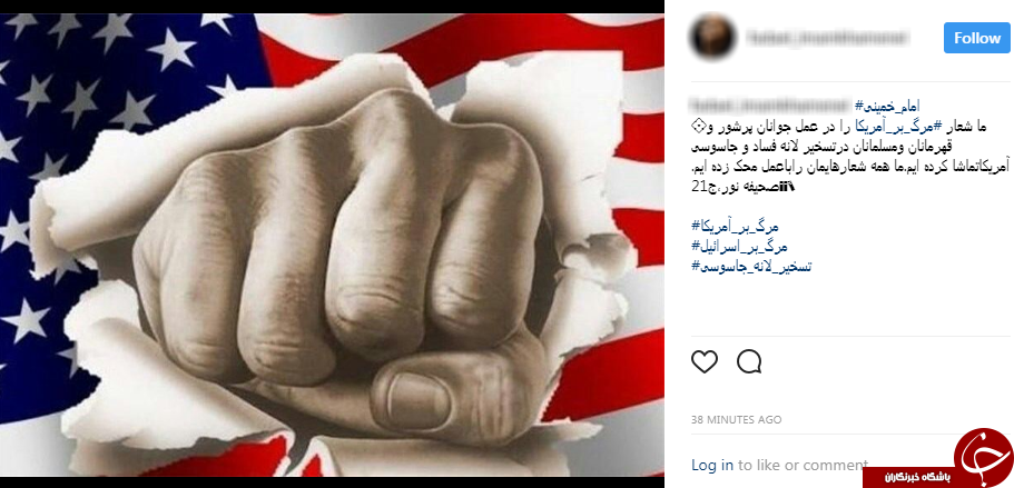 # مرگ_ بر_ آمریکا/
