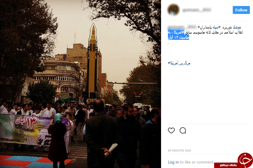 # مرگ_ بر_ آمریکا/
