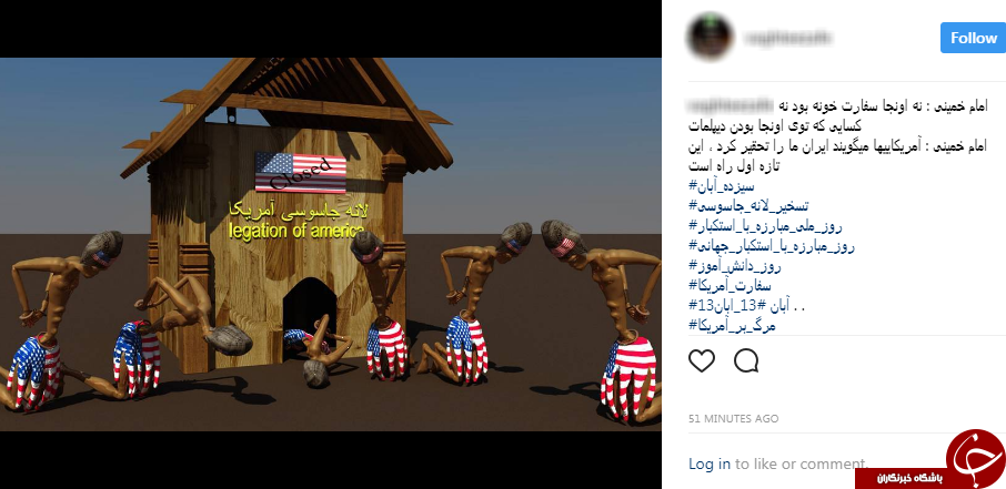 # مرگ_ بر_ آمریکا/