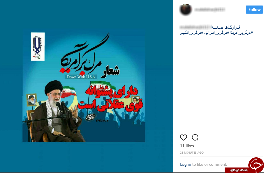 # مرگ_ بر_ آمریکا/
