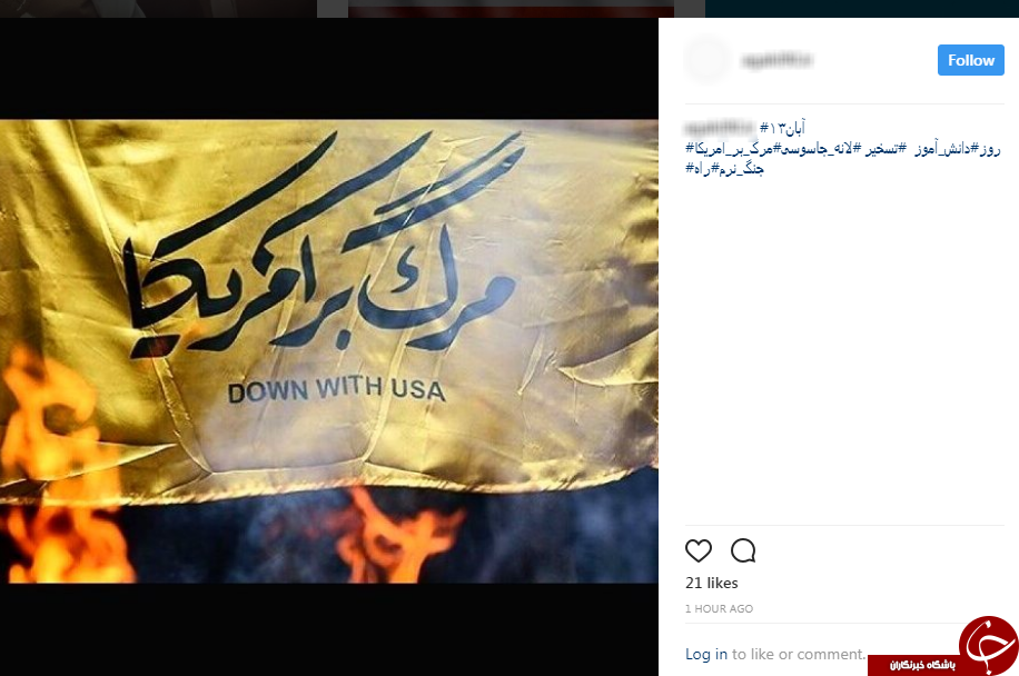 # مرگ_ بر_ آمریکا/
