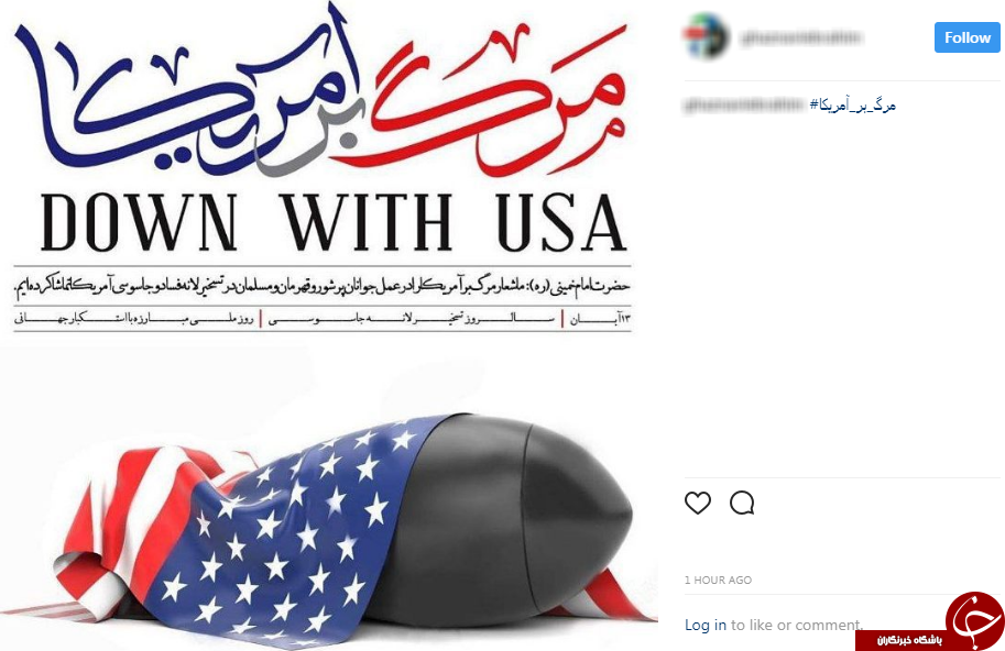 # مرگ_ بر_ آمریکا/