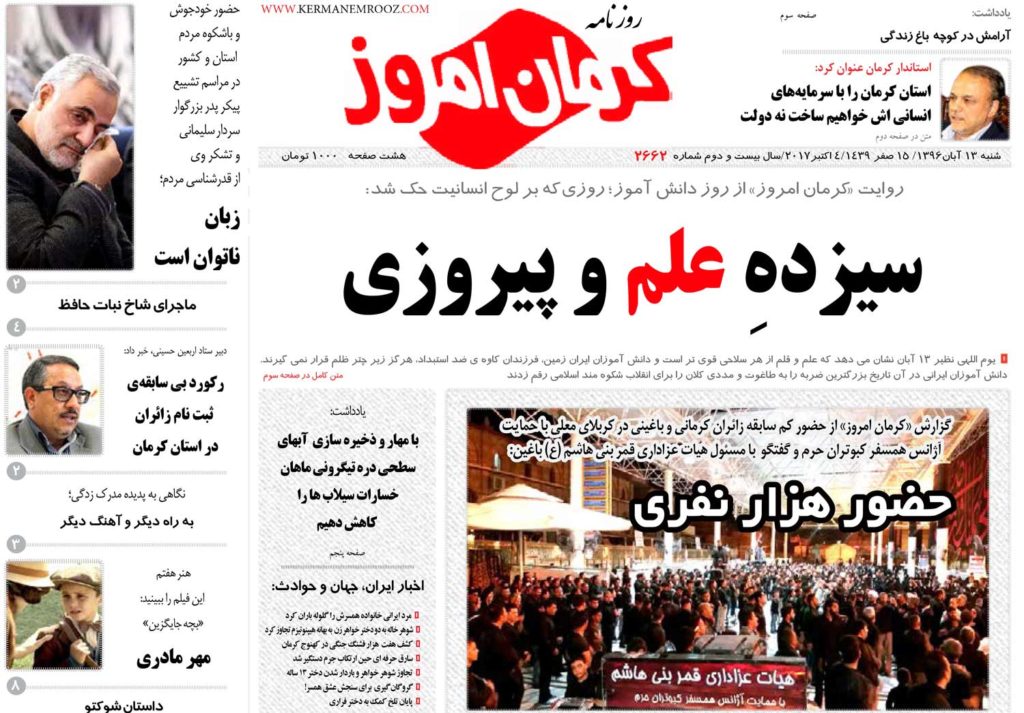 از
