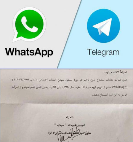 دو شرکت مخابراتی افغانستان، تلگرام و واتس آپ را مسدود کردند