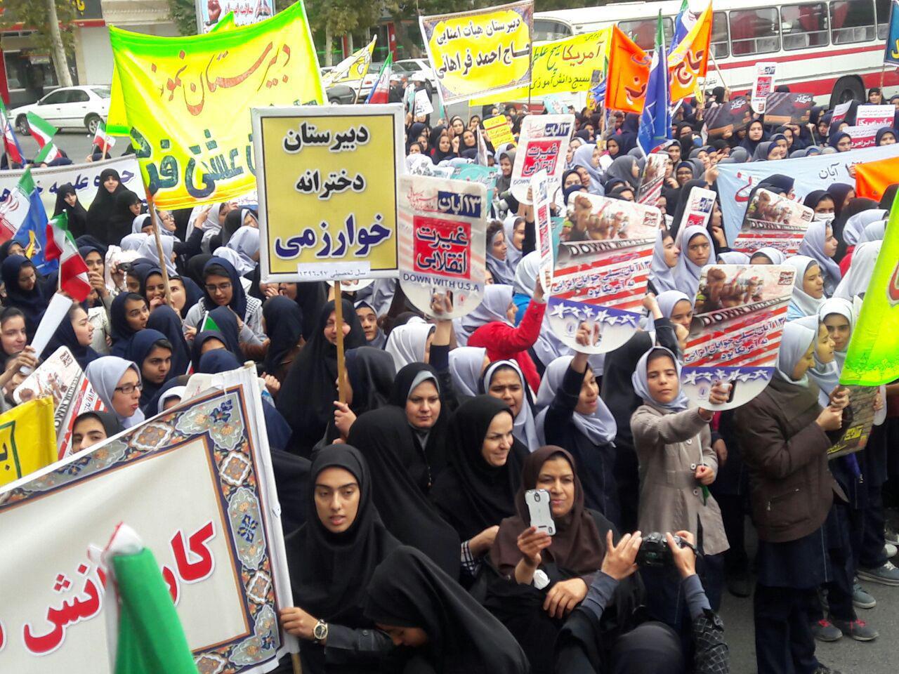 گرامیداشت روز ۱۳ آبان در همدان گرامیداشت روز ۱۳ آبان در همدان