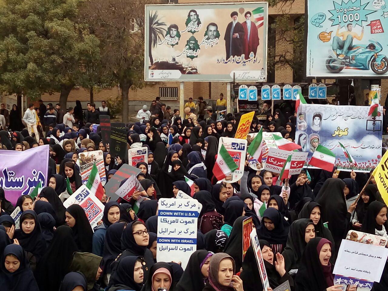 گرامیداشت روز ۱۳ آبان در همدان گرامیداشت روز ۱۳ آبان در همدان