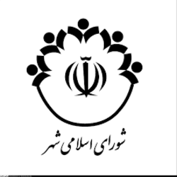 تشکیل11 کارگروه درشورای اسلامی شهرتربت جام