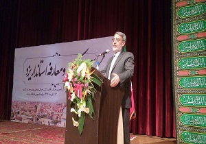 ۱۳ آبان نماد عقلانیت و هوشمندی و مبارزه و دشمن‌شناسی/ همگام با ولایت‌ فقیه در برابر شیطان بزرگ خواهیم ایستاد