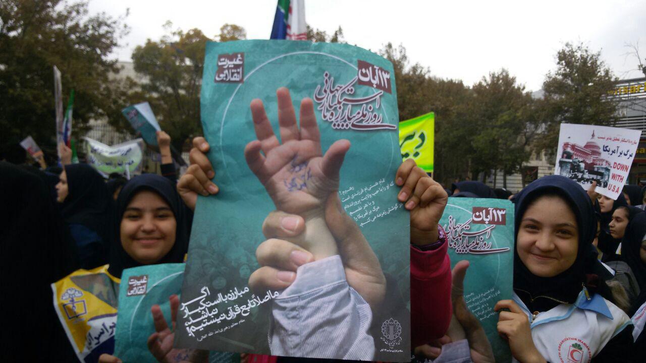 راهپیمایی13 آبان در مناطق مختلف استان همدان+تصویر