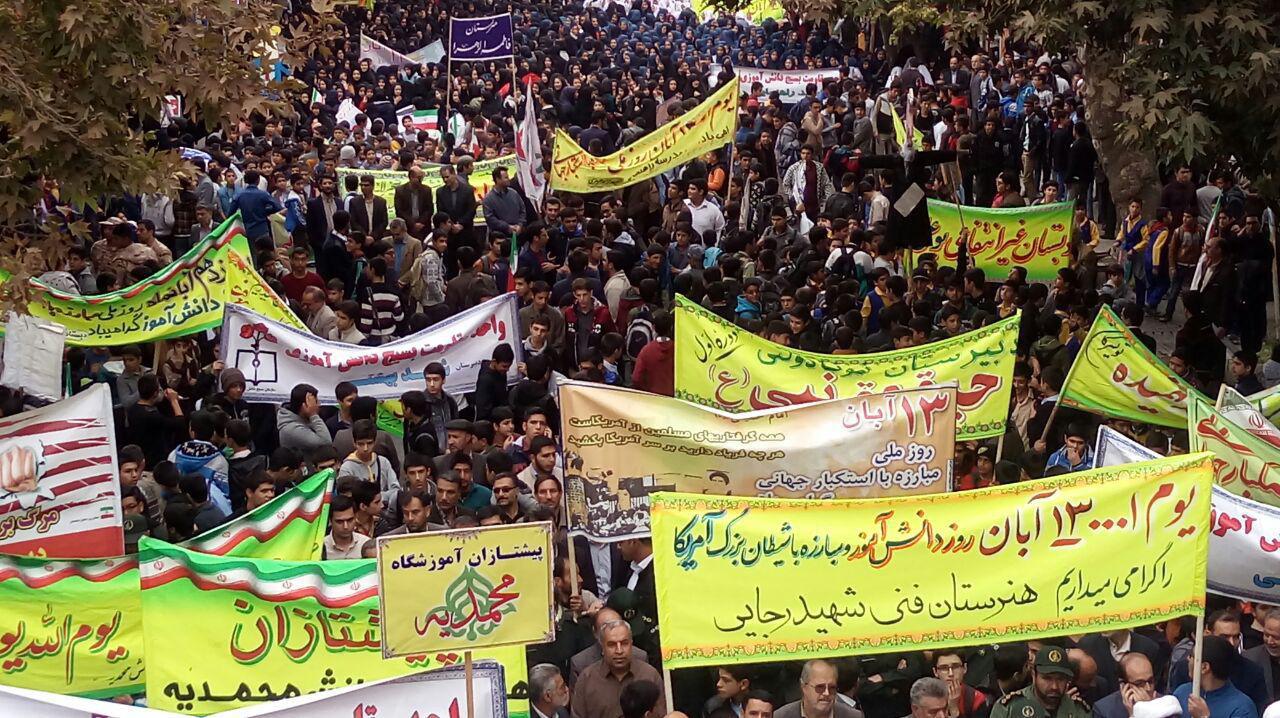 راهپیمایی13 آبان در مناطق مختلف استان همدان+تصویر