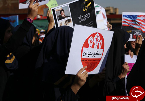 فریاد مرگ بر استکبار در فارس