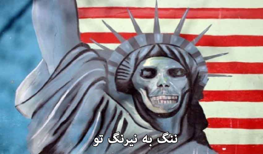 واکنش امام خمینی (ره) بعد از شنیدن سرود 