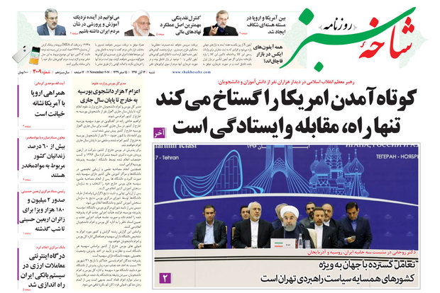 از راز سفرهای پیاپی پوتین به تهران تا کوتاه آمدن ما آمریکا را گستاخ می کند