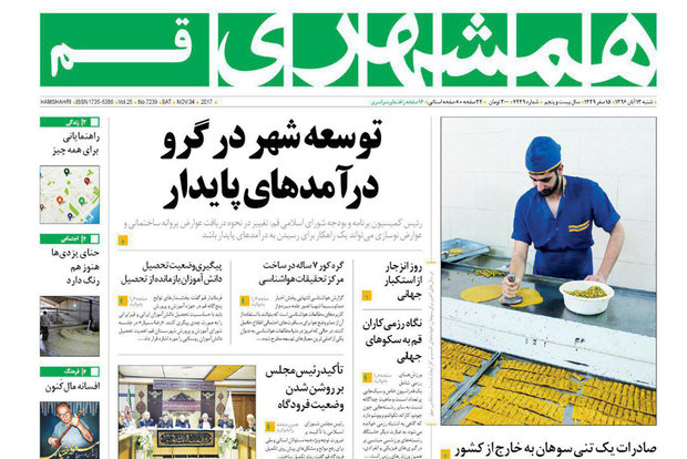 از راز سفرهای پیاپی پوتین به تهران تا کوتاه آمدن ما آمریکا را گستاخ می کند