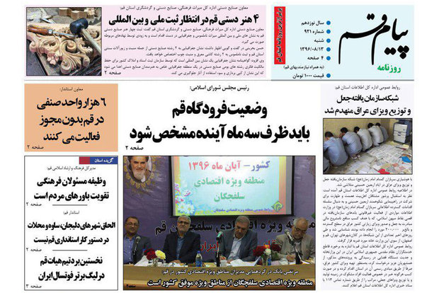 از راز سفرهای پیاپی پوتین به تهران تا کوتاه آمدن ما آمریکا را گستاخ می کند