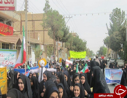 آغاز راهپیمایی 13 آبان دریزد و شهرستان ها+تصویر