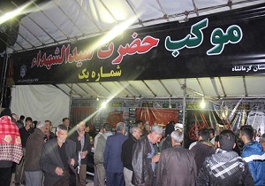 اطعام زائران اربعین با کمک خیرین